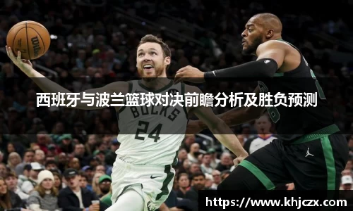江南体育