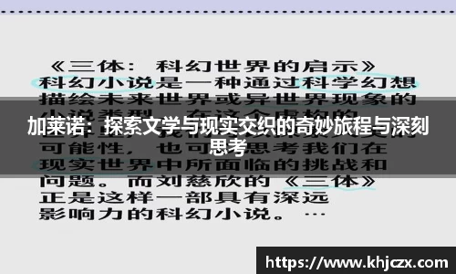 江南体育官网