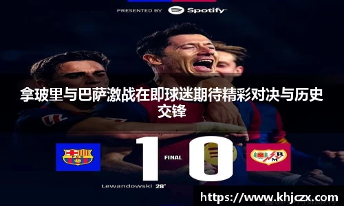 jn江南体育