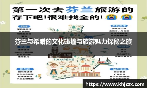 jn江南体育