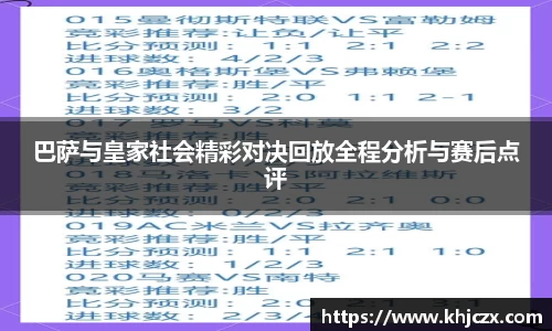 江南体育