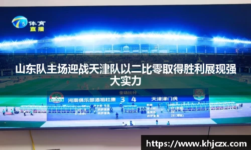 江南体育官网
