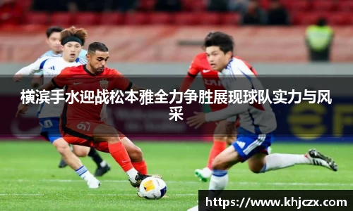 江南体育
