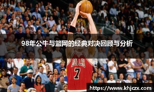 jn江南体育