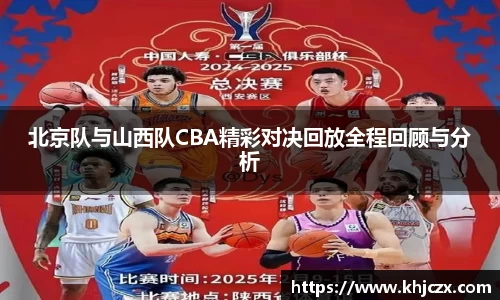 江南体育官方平台