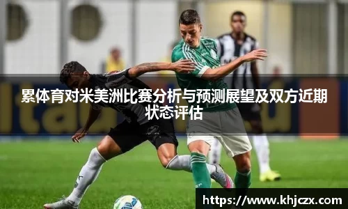 江南体育官方平台