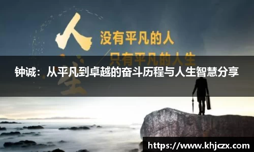 江南体育