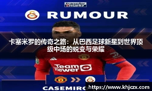 jn江南体育