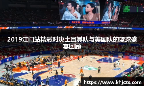 江南体育官方平台