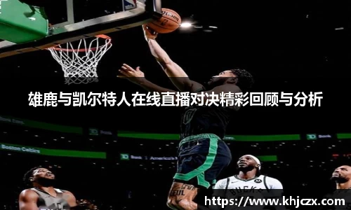 江南体育官网