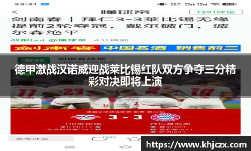 江南体育官方平台