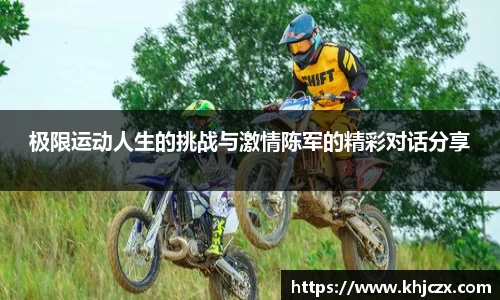 江南体育