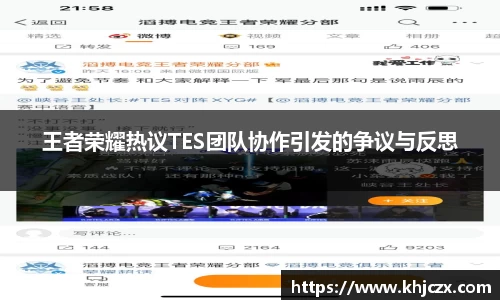 江南体育