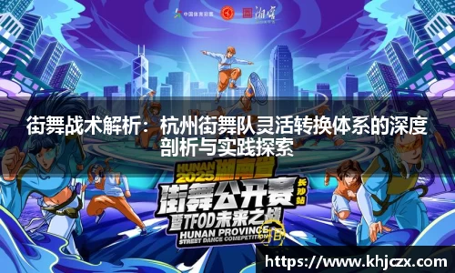 江南体育官网