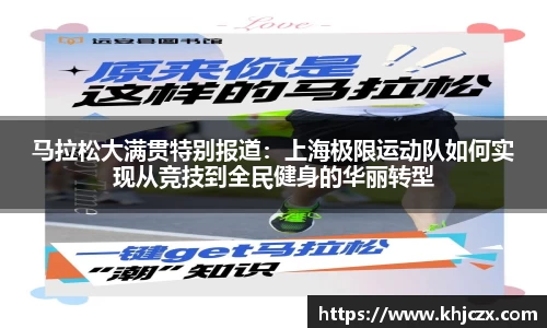 江南体育