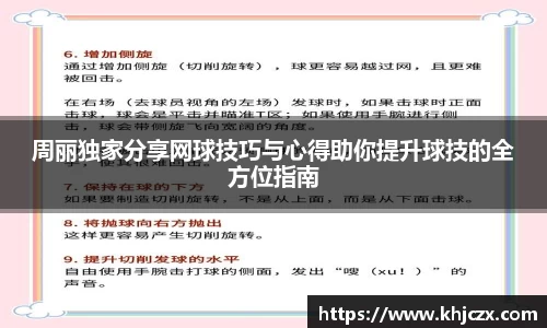 江南体育官方平台