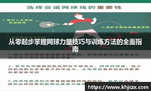 江南体育官网