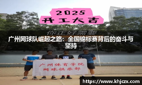 江南体育官网