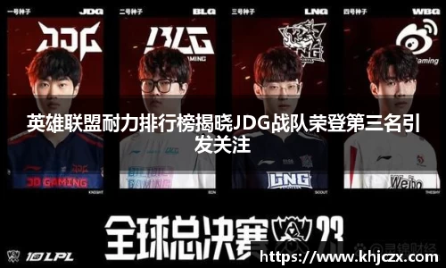 jn江南体育