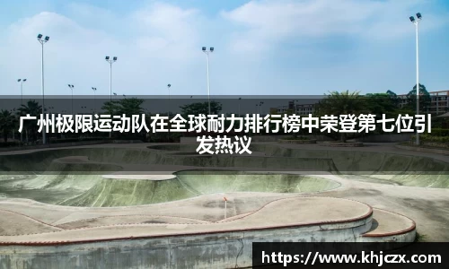 江南体育官网