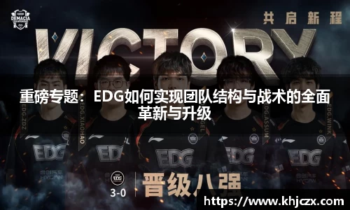江南体育官网
