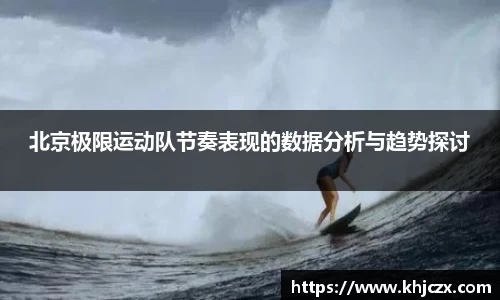 江南体育官方平台