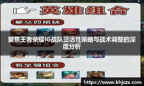 江南体育官网