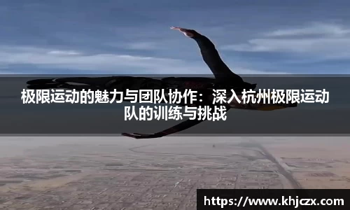 江南体育官网