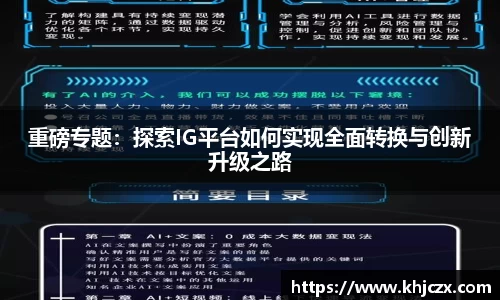 jn江南体育