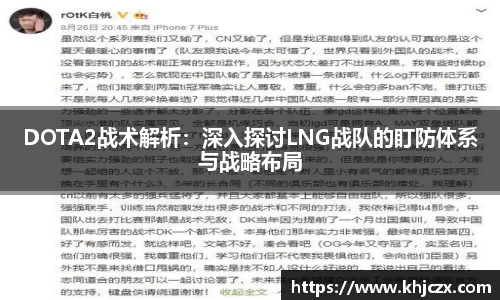 江南体育