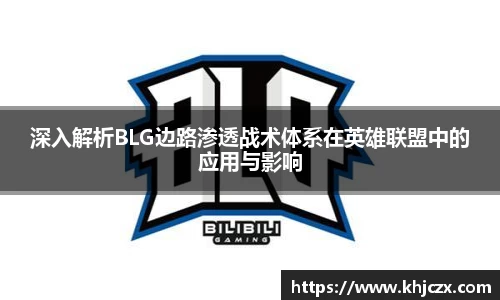 江南体育