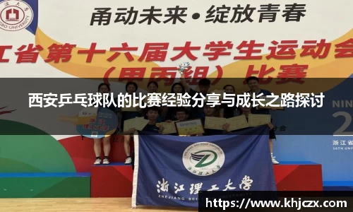 jn江南体育