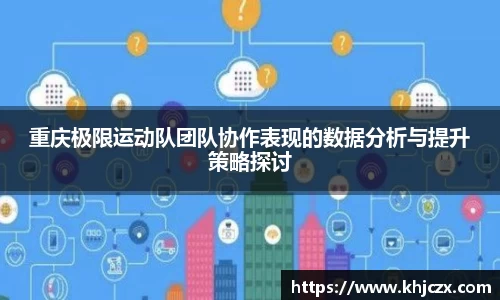 江南体育官网