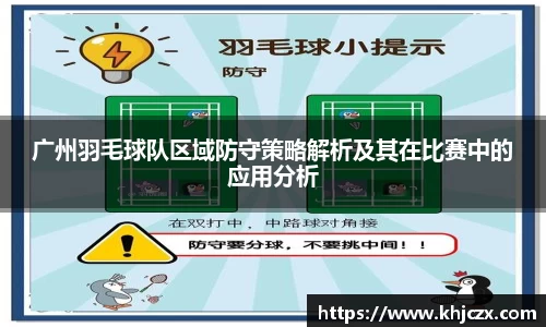 江南体育官方平台
