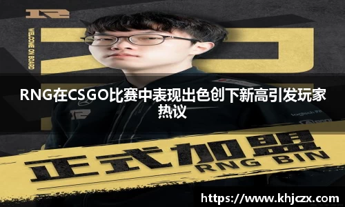 jn江南体育