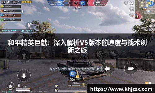 江南体育