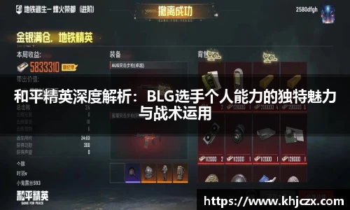 江南体育官方平台