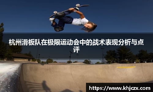 江南体育官网