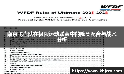 江南体育官网