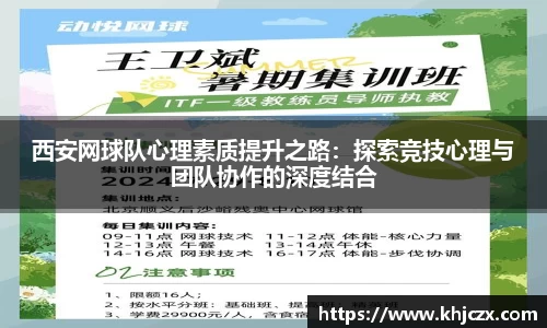江南体育官方平台