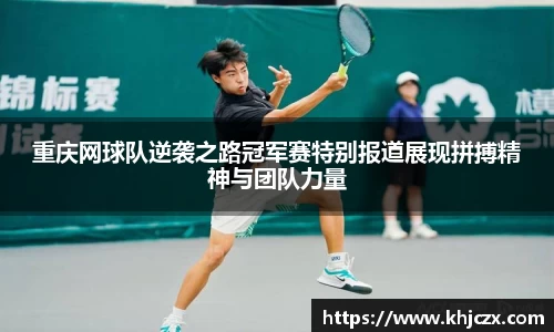 江南体育官方平台