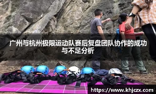 江南体育