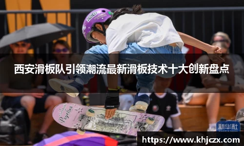 江南体育
