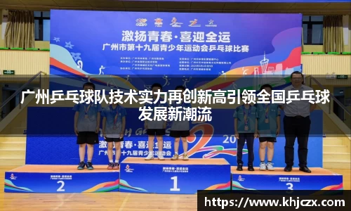 江南体育官方平台