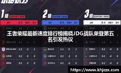 江南体育