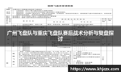 jn江南体育