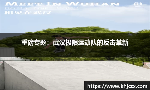 江南体育官网