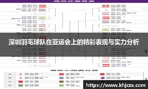 江南体育