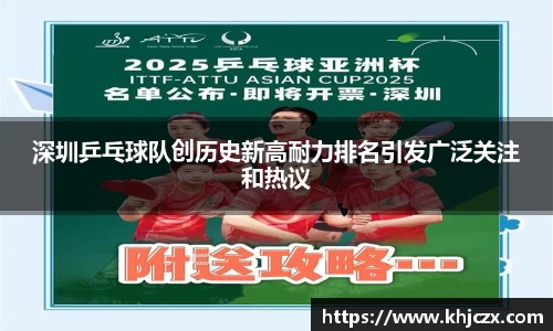 jn江南体育