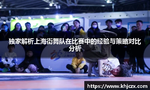 江南体育